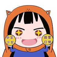 中年少女的追星日常抖音达人头像