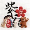 紫陌手作抖音达人头像