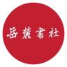 岳麓书社图书音像专营店抖音达人头像