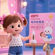 蚊香液贝德美蚊香液抖音达人头像