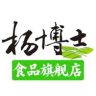 杨博士食品旗舰店抖音达人头像