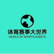 体育赛事大世界抖音达人头像