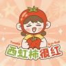 西虹柿很红抖音达人头像