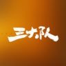 电影三大队抖音达人头像