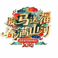 山东春晚抖音达人头像