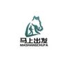 新疆马上出发旅行社抖音达人头像