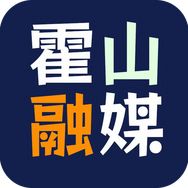 霍山融媒抖音达人头像