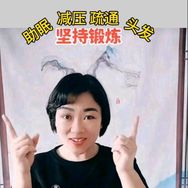 蓝姐养生（停播学习中开播等候通知）抖音达人头像