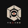 千玩盒子神探抖音达人头像