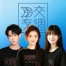 交个朋友品质生活真惠选抖音号头像