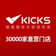 KICKS膜垫工场官方直播间抖音达人头像