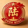 庖丁解牛抖音达人头像
