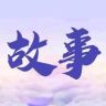 江城笑笑生抖音达人头像