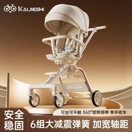鳳凰装配遛娃神器工厂抖音达人头像