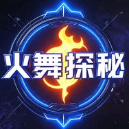 火舞探秘抖音达人头像