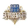 天赐的声音抖音达人头像