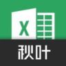 秋叶AIExcel抖音达人头像