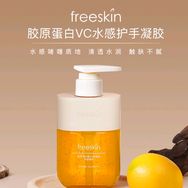freeSkin官方旗舰店抖音达人头像