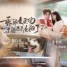 竹蜻蜓剧场抖音达人头像