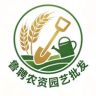花卉绿植园艺肥料-鲁聘园艺直播间抖音达人头像