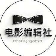 电影编辑社抖音达人头像