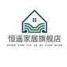 恒遥床垫旗舰店抖音达人头像