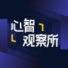 心智观察所抖音达人头像