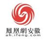 凤凰网安徽抖音达人头像