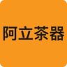 阿立茶器抖音达人头像