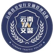 云南交警抖音达人头像