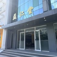 山东济南  历下滋补老店H抖音达人头像