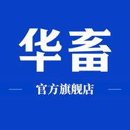 华畜官方旗舰店畜禽抖音号头像