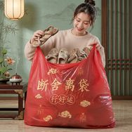 情绪垃圾袋抖音达人头像