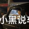 小黑谝车抖音达人头像