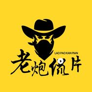 老炮侃片抖音达人头像