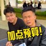 老吴大锤翡翠（从老天鹅离职）抖音达人头像