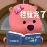 捏就完了抖音达人头像