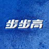 步步高学习用品旗舰店抖音号头像