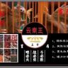 云南王鸟食抖音达人头像