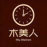 木美人亿来专卖店抖音达人头像