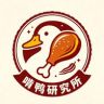 啃鸭研究所抖音达人头像