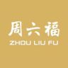 周六福精选直播号抖音达人头像