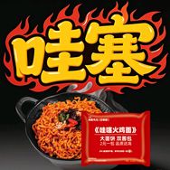 哇噻泡面的面抖音达人头像