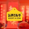 认养一头牛牛初乳臻护奶粉抖音达人头像