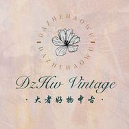 大者好物 Vintage严选抖音达人头像