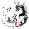 剑之勇者-北落抖音达人头像