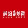 薛记炒货官方团购抖音达人头像