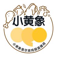 小黄象奥尔良鸡翅直播间抖音号头像