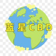 蓝星CBD抖音达人头像
