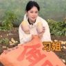 开心娘🐻老陈（习姐）抖音达人头像